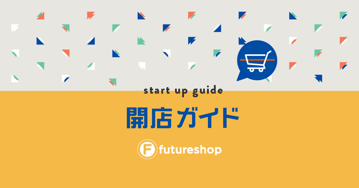 納品書　確認分 オンラインQ＆A > ASP1000R(国税の電子申告の部) > 「適用額