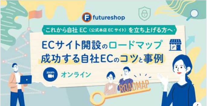 OGP-用の画像