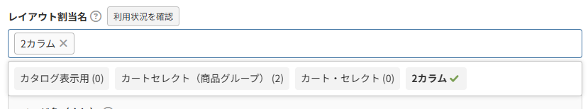 割り当て